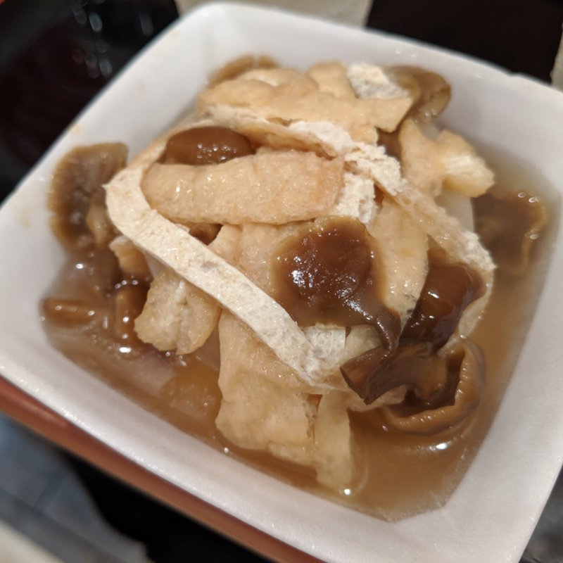 大根煮(味の笛 本店)