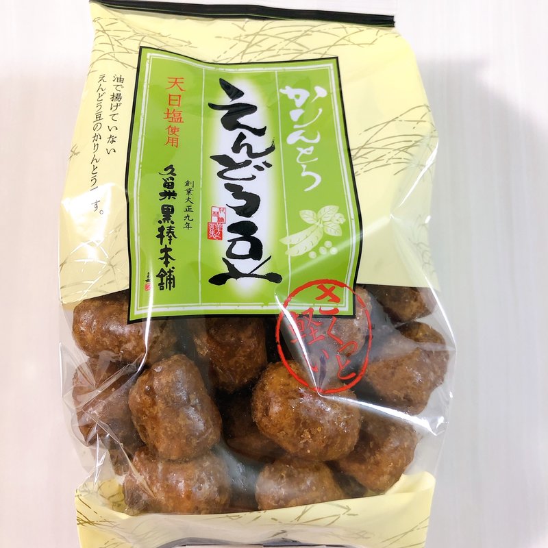 かりんとう えんどう豆(久留米黒棒本舗 高宮店)