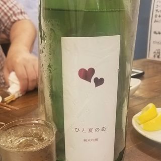 新澤醸造店「ATAGONOMATSU ひと夏の恋 純米吟醸」(BAR＆CAFEスペース ディライツ (イベント))