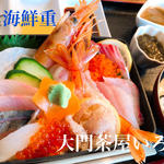 海鮮重