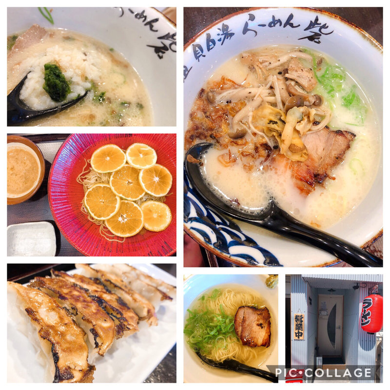 らーめん(らーめん研究所 砦)