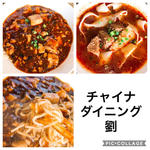 牛肉スープ麺（激辛）(チャイナダイニング 劉)