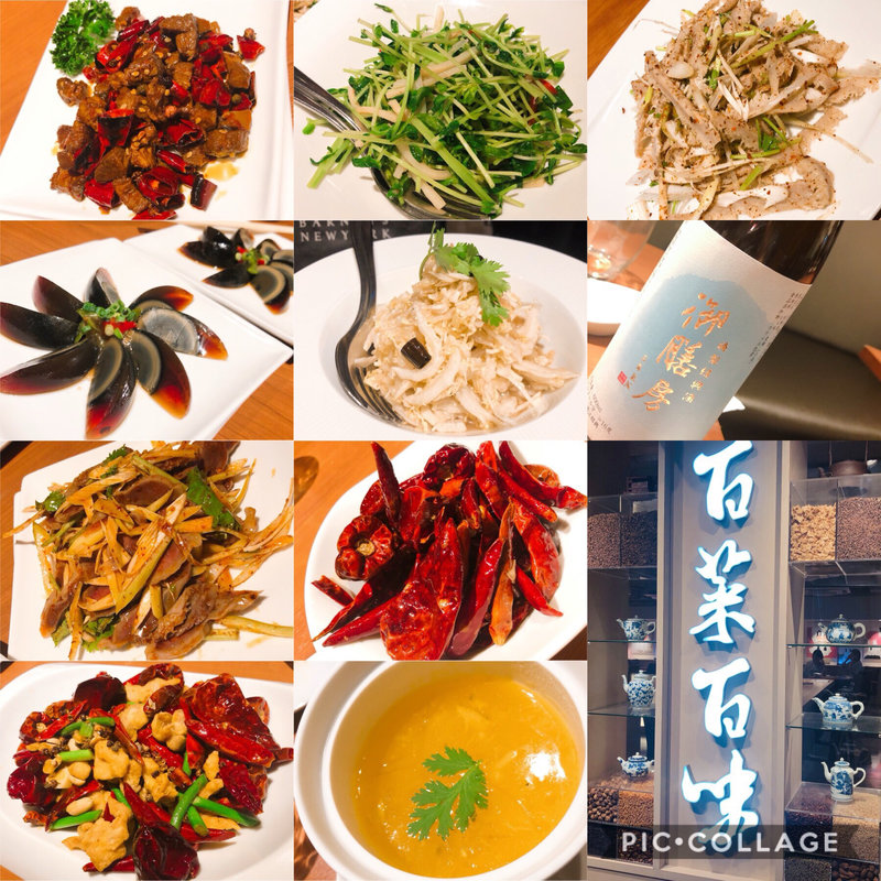 マーボー豆腐(百菜百味 銀座店)