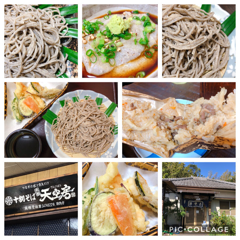 そば(元祖 天空房 山水 )