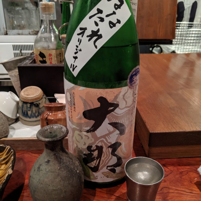 大那(海おでん「日本酒はなたれ」)