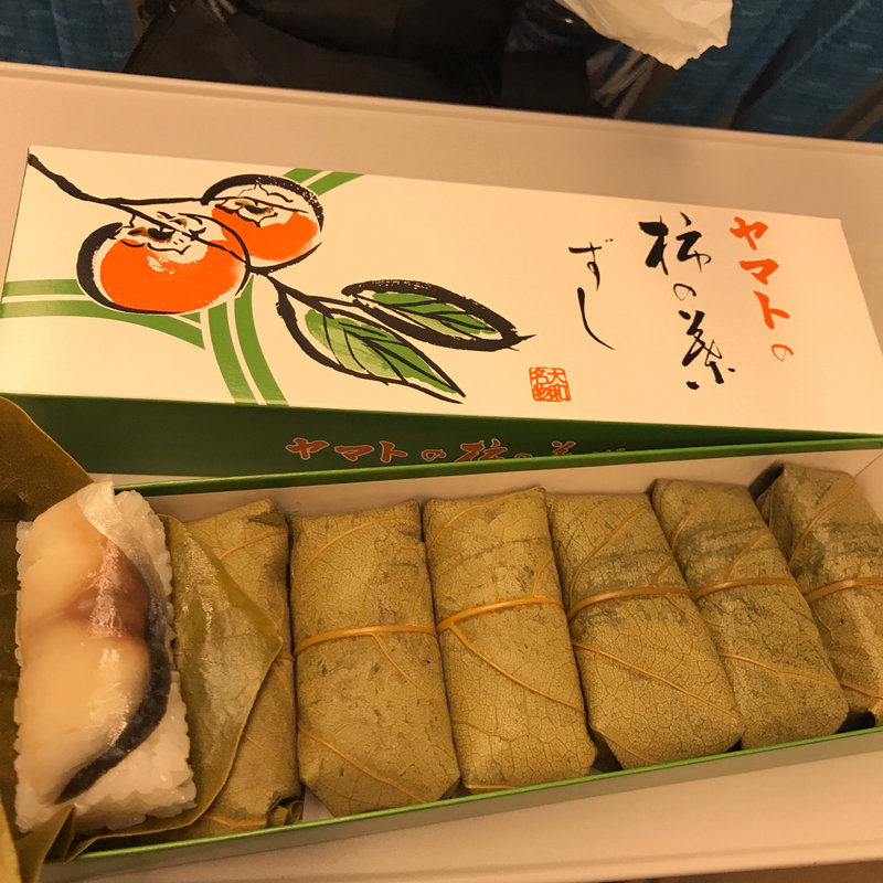 ヤマトの柿の葉ずし(京老舗の味　舞妓)