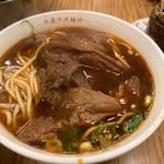 牛肉麺(永康牛肉麺)