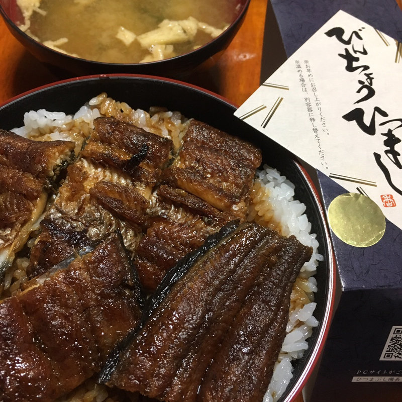 うなぎ丼〔持ち帰り〕(ひつまぶし名古屋備長)