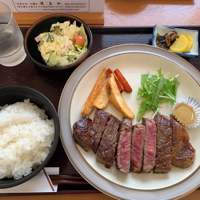 サーロインステーキ(登喜和 )