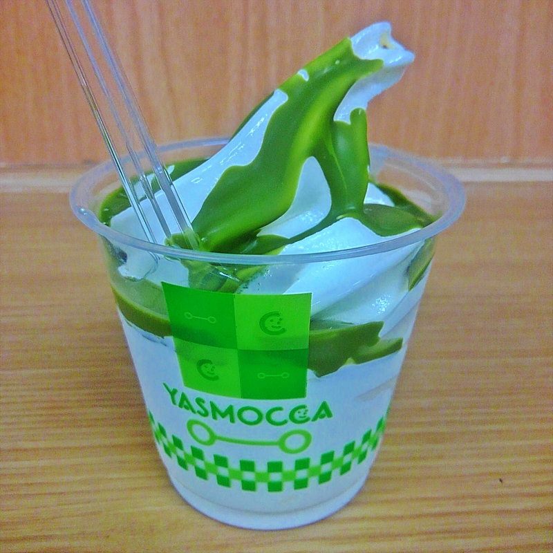 ヤスモッカソフト　抹茶ソース(金成パーキングエリア（上り線）スナックコーナー )