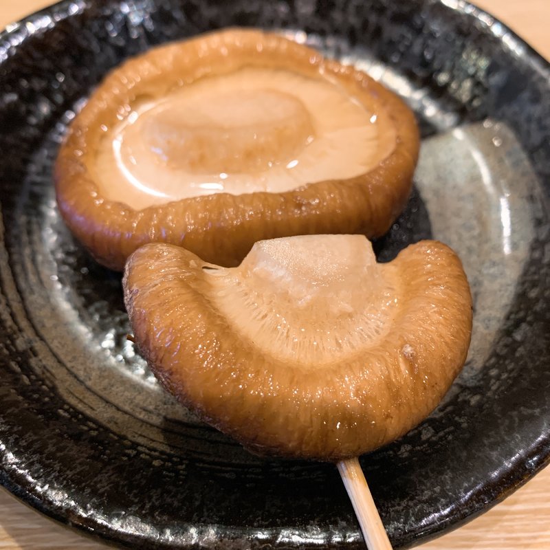 しいたけ(博多とりかわ焼 偶)