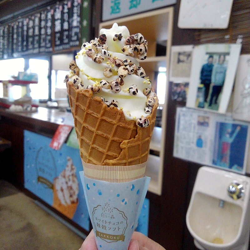 白い森 ホワイトチョコの雑穀ソフト(道の駅 白い森おぐに)