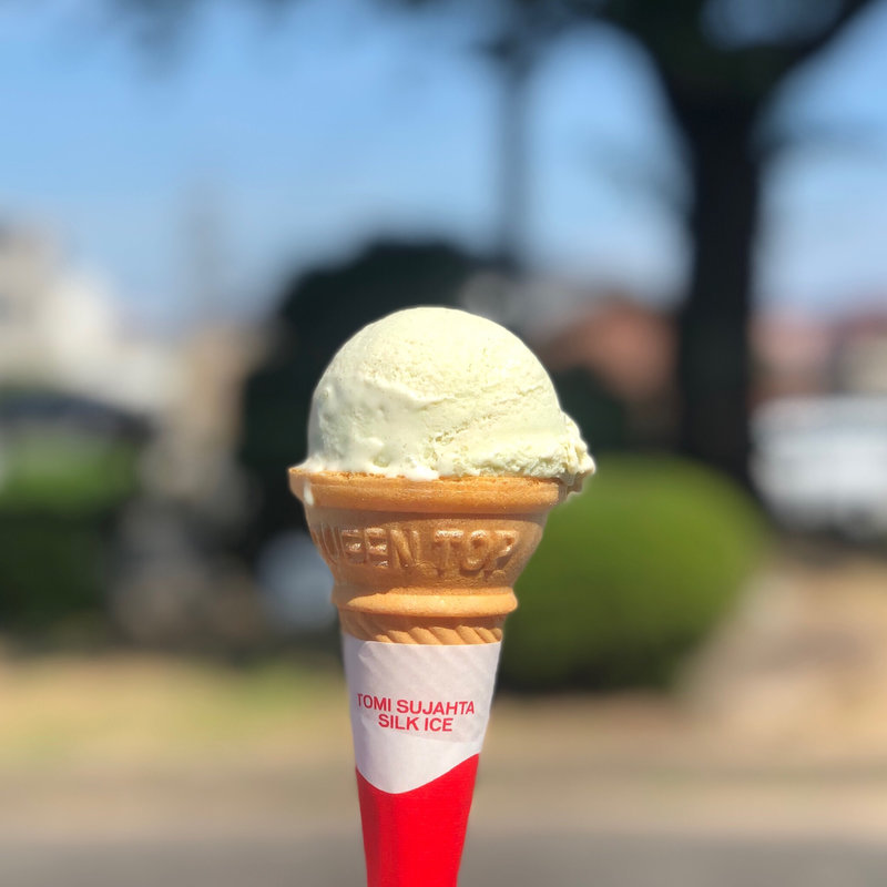 まこも(葉)(ふるさと館 )