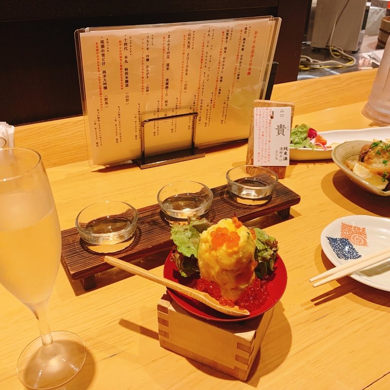 いくらぶっかけポテトサラダ(ぬる燗佐藤 御殿山茶寮)