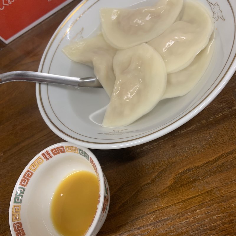 水　餃子(餃子会館丸山)