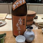 鷹来屋