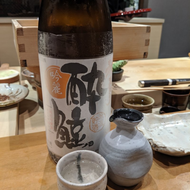 酔鯨(月の木 （つきのき）)