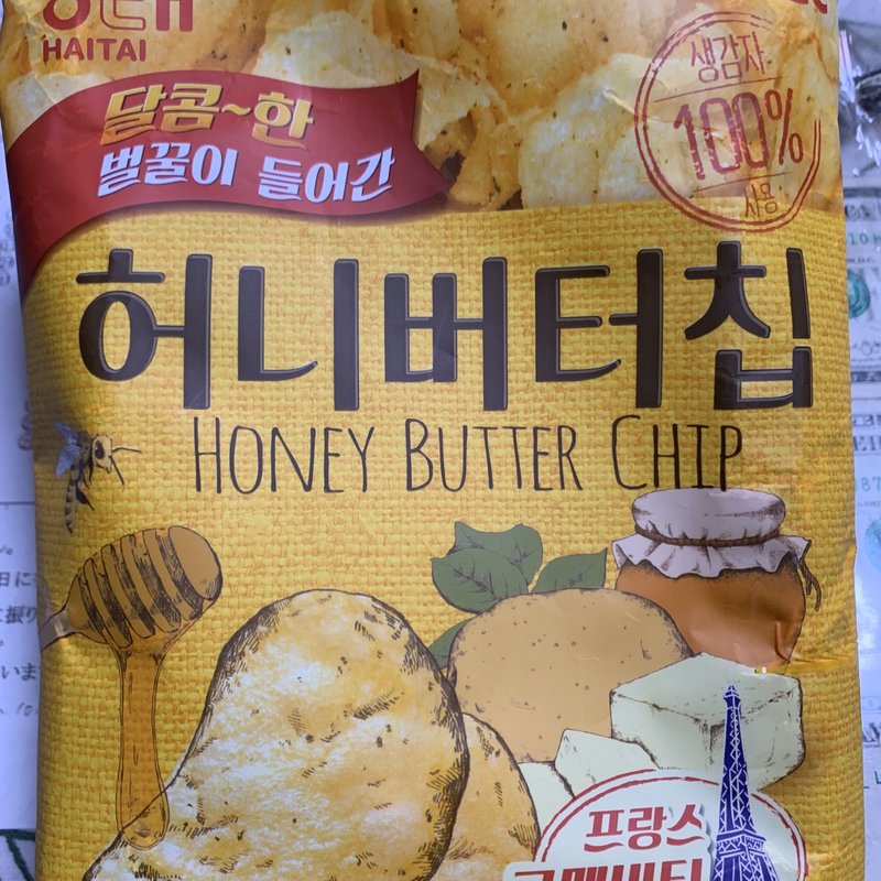 リッチバターハニーポテチ　ゲロウマ添え(カルビー)