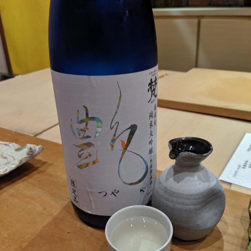 梵(月の木 （つきのき）)