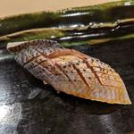 このしろ