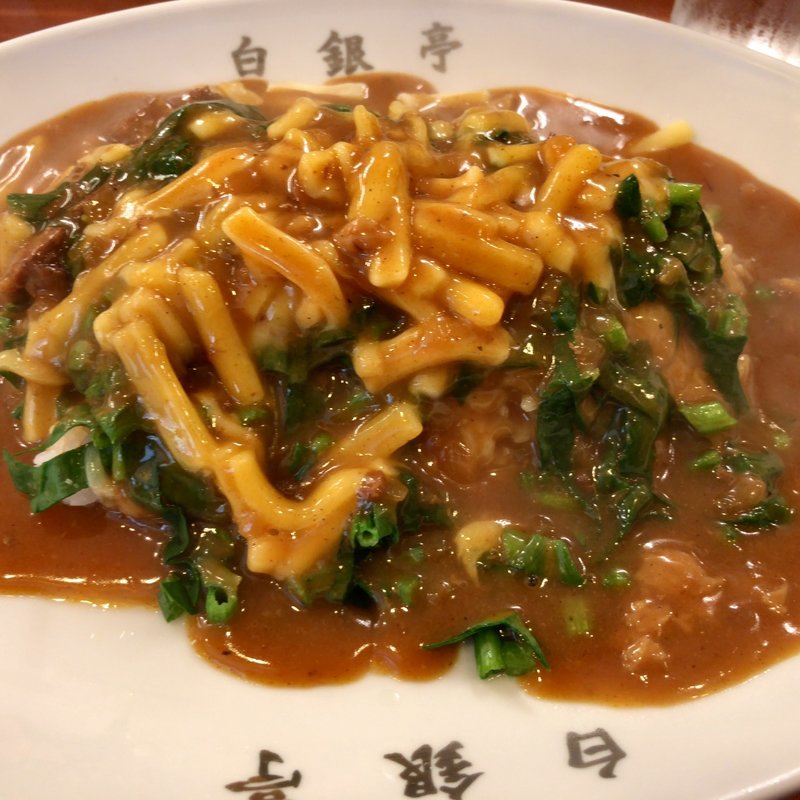 ホウレンソウカレー、チーズトッピング(白銀亭)