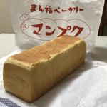 ミルク食パン（3斤）(まん福ベーカリー)