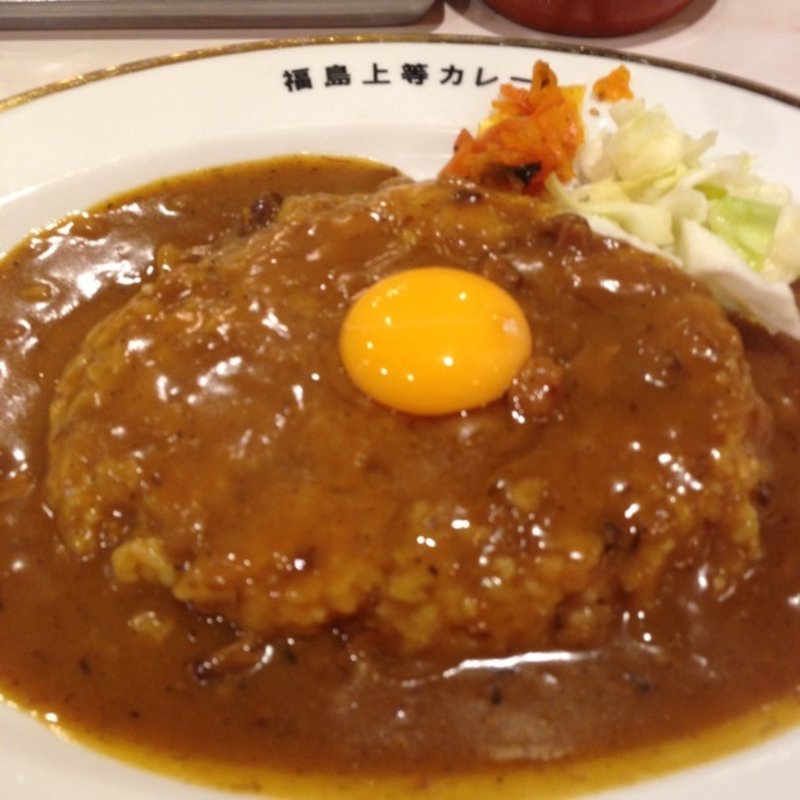 (福島上等カレー 北浜店 )