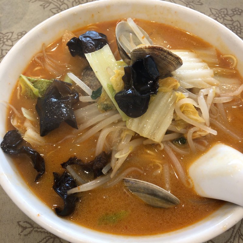 アサリと野菜たっぷりピリ辛タンメン(中国料理 保昌)