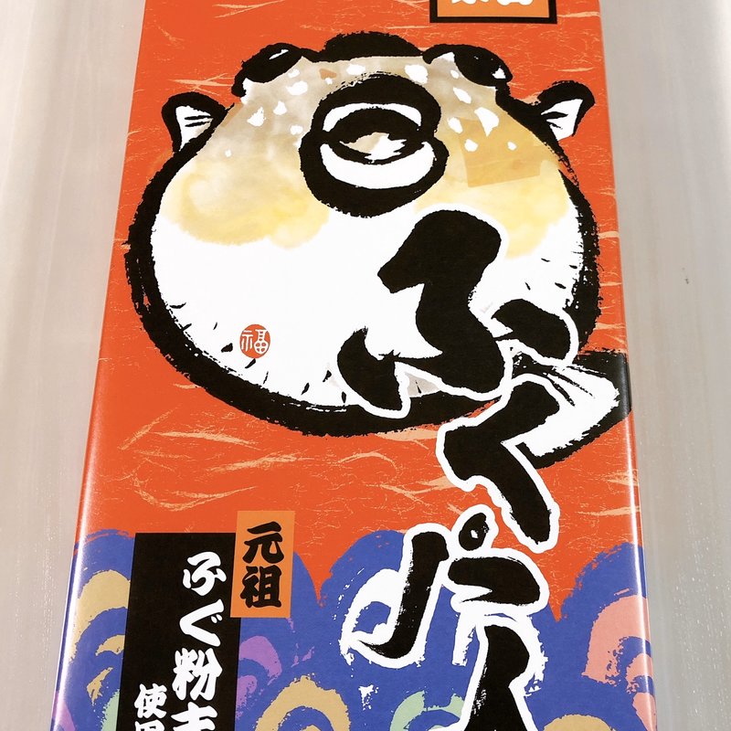 ふくパイ(カモンワーフ 下関大丸店 )