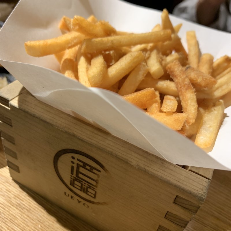 やみつきポテトフライ(蔵元直送酒場 上よし)