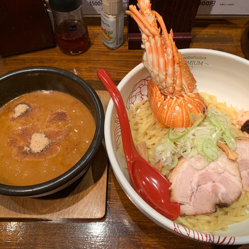 濃厚ロブスター味噌つけ麺(onisobafujiya ～PREMIUM～)