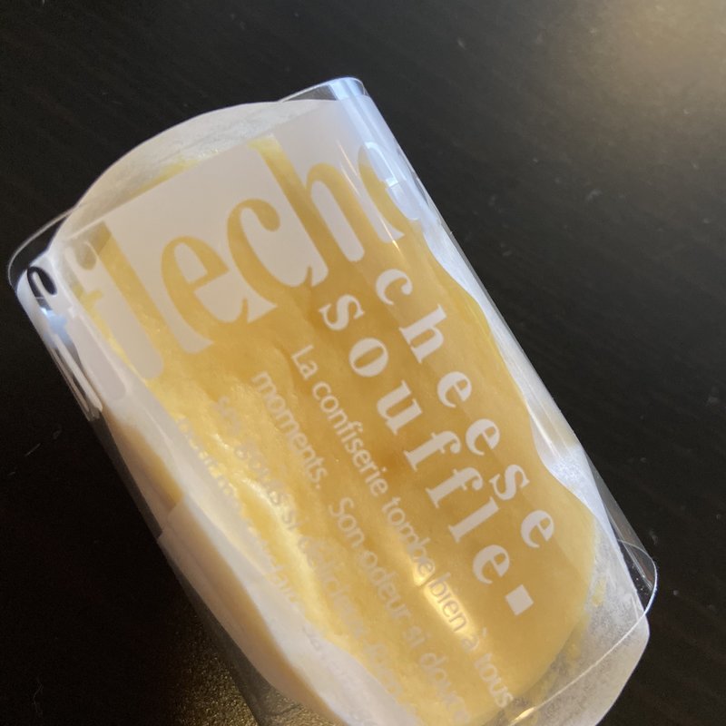 半熟チーズ(ストロベリーガーデン 若久店)