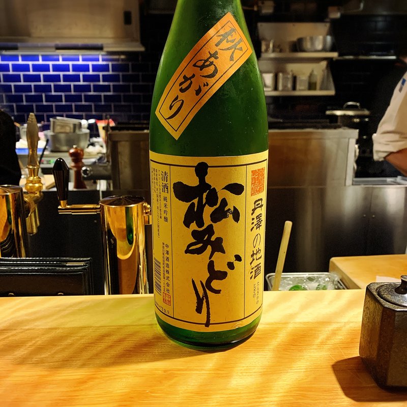 松みどり(南渋谷 なみの上)