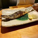 秋刀魚の塩焼き(南渋谷 なみの上)