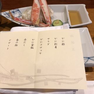 昼会席(かに道楽横浜店)