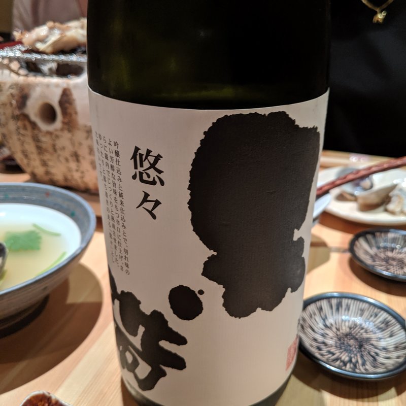 黒帯(満月 sakura)