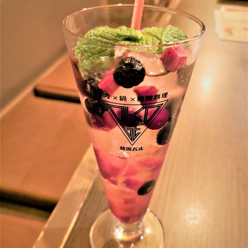 ごろごろフルーツサワー　ベリー(韓国バル OKOGE 天王寺店 )