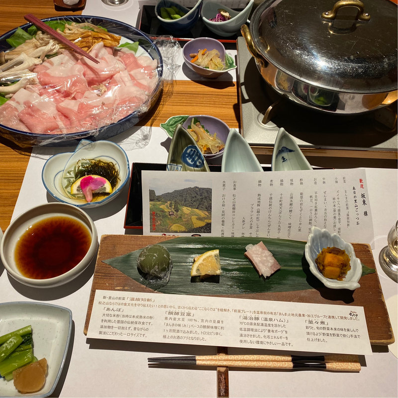 (玉城屋旅館 )