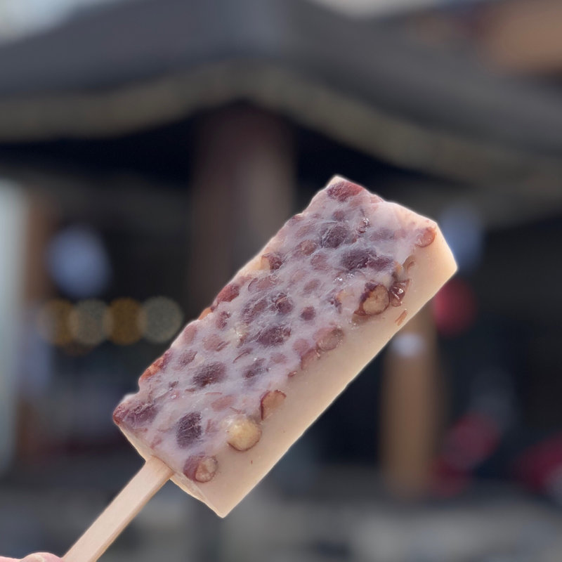 寒天アイスバー(あずき豆乳)(御菓子司 保々屋 寺町店)
