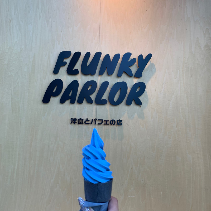 ブルーアーモンド　青いソフトクリーム(FLUNKY PARLOR)