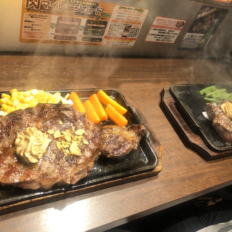 リブローズ(いきなりステーキ 町田店)