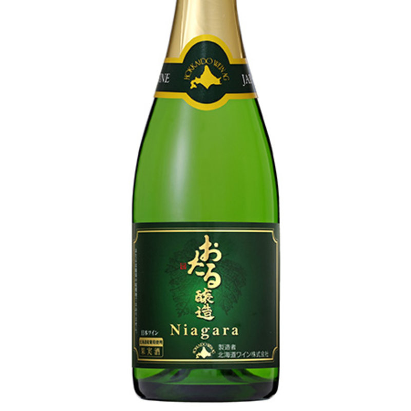 おたるナイヤガラ　スパークリング(おたるワイン)