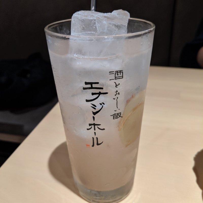 ジンジャーレモンサワー(酒とおいしい飯 エナジーホール)