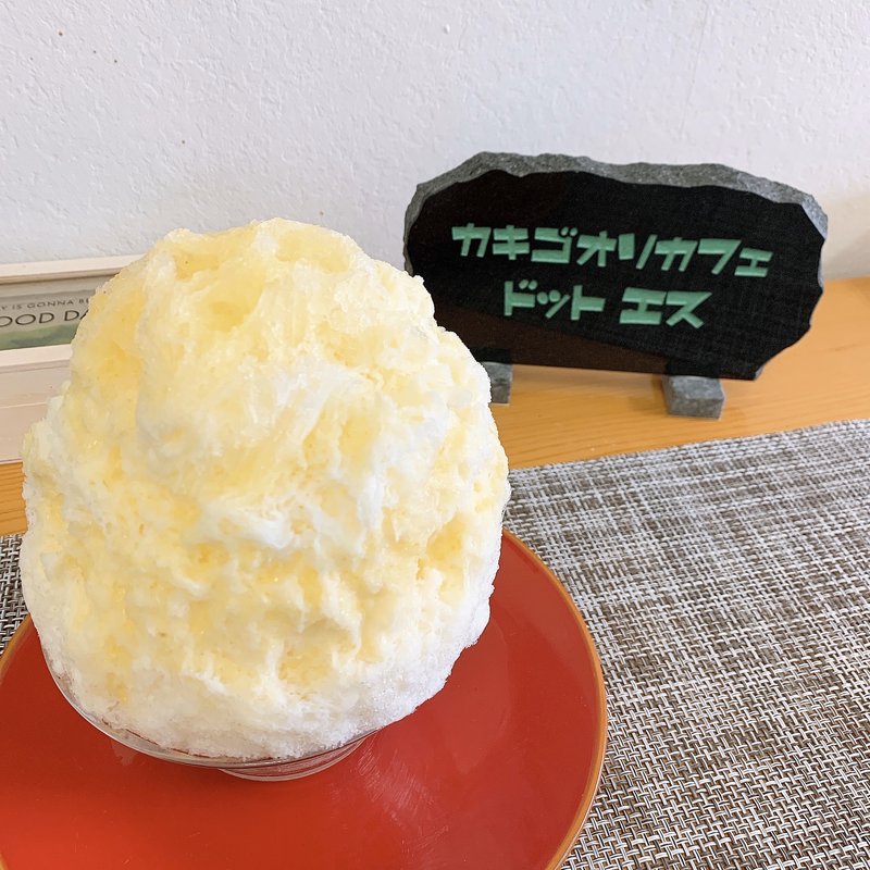 夏文旦かき氷(カキゴオリカフェドットエス)