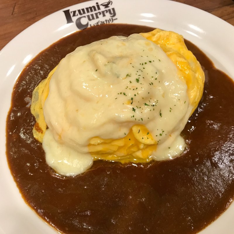 フワトロオムカレー(いずみカリー （Izumi Curry）)