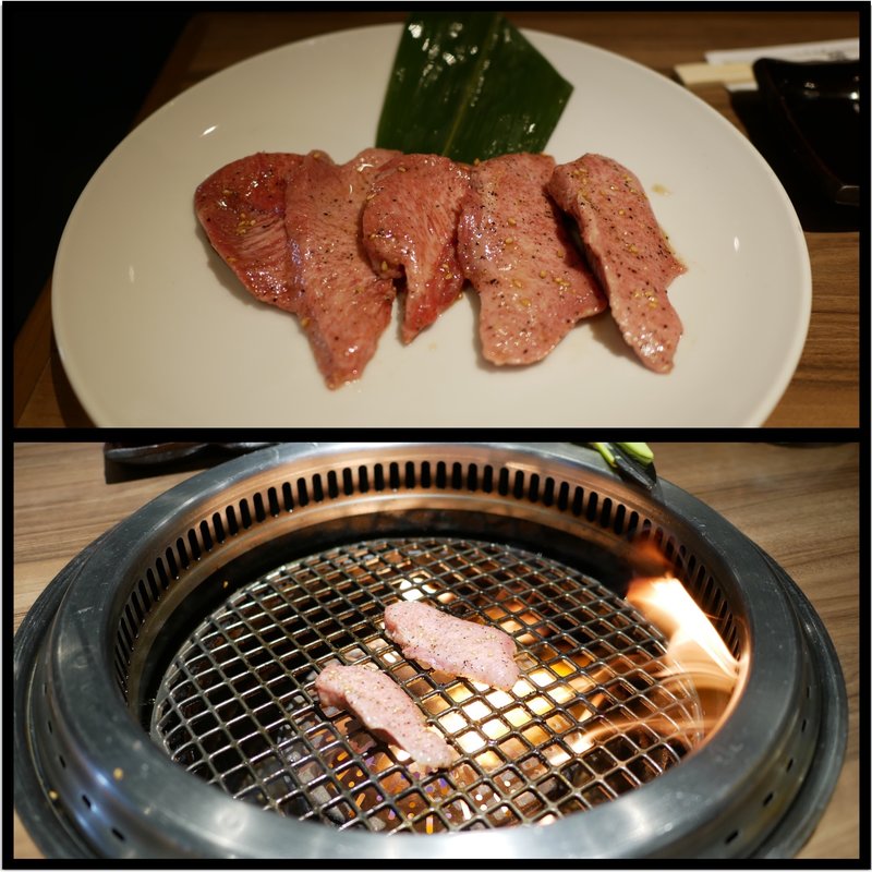 上タン塩(つかさ苑 （ツカサエン）)