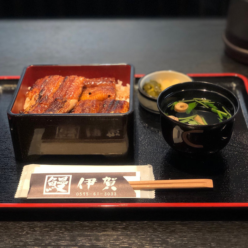 特重(鰻伊賀  （伊賀）)