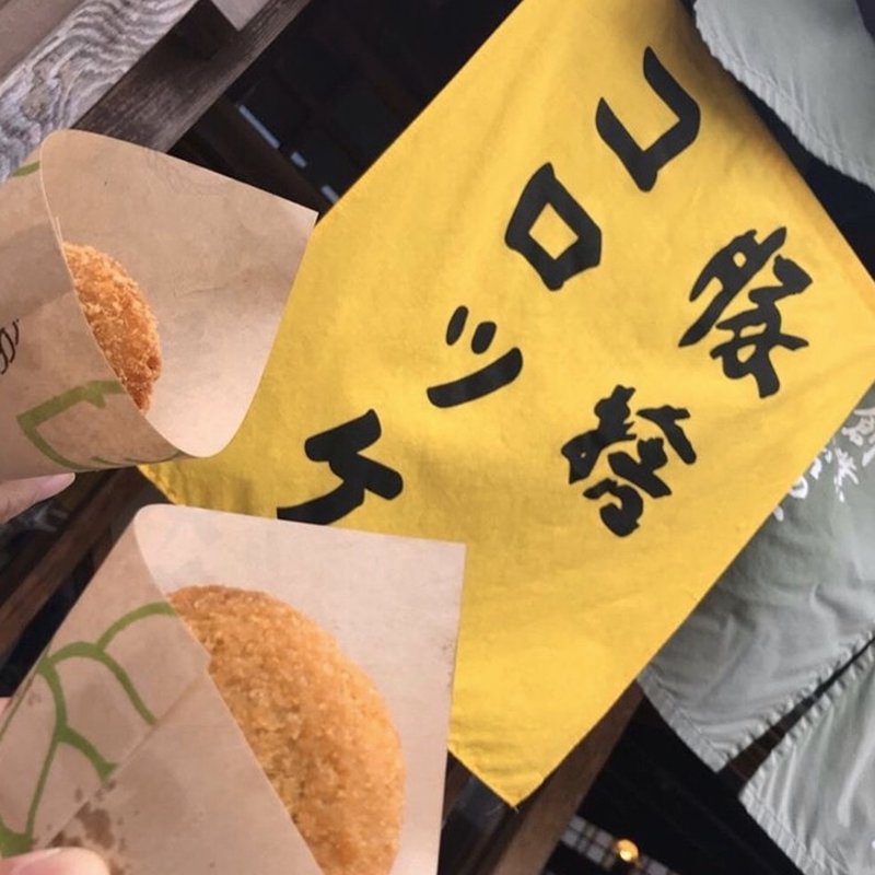 豚捨コロッケ(豚捨)