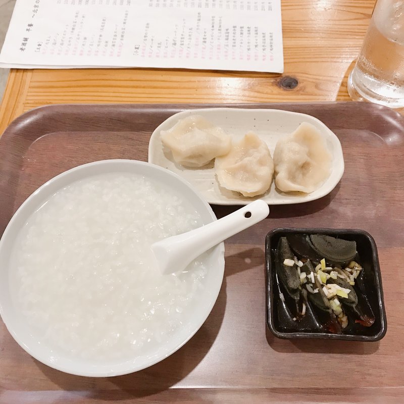 白粥、ピータン、発酵白菜水餃子(老酒舗)