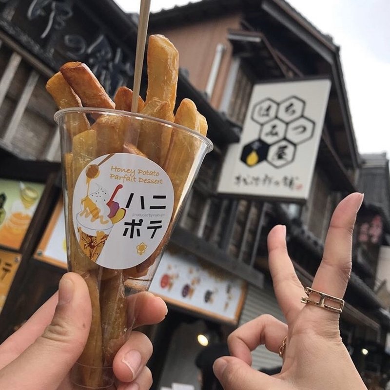 ハニポテ(おかげ横丁)